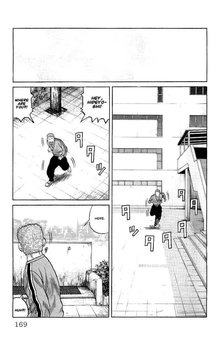 Read Crows en Manga Online
