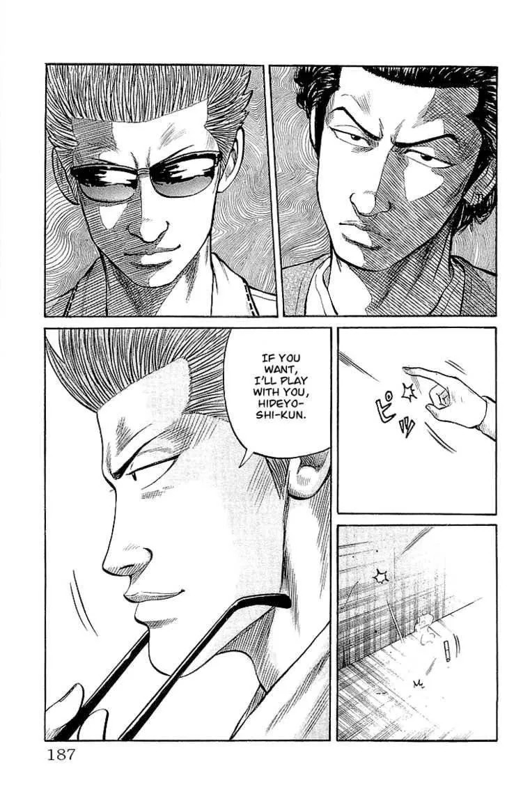 Read Crows en Manga Online