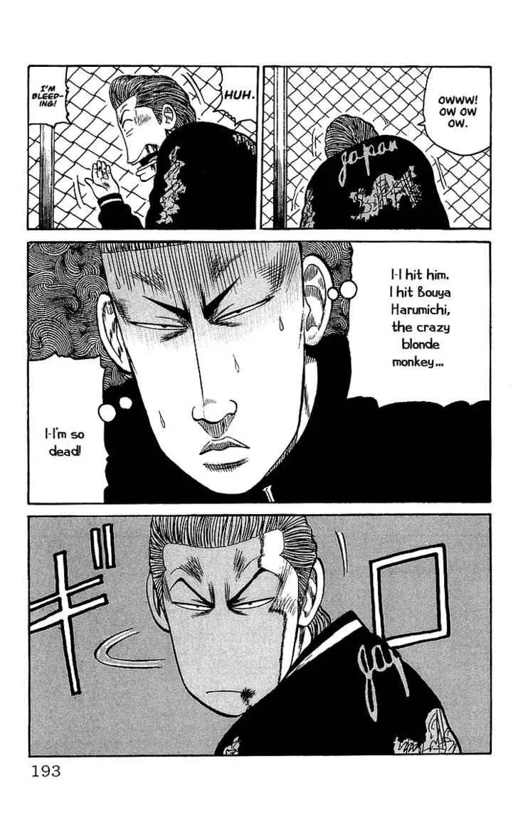 Read Crows en Manga Online