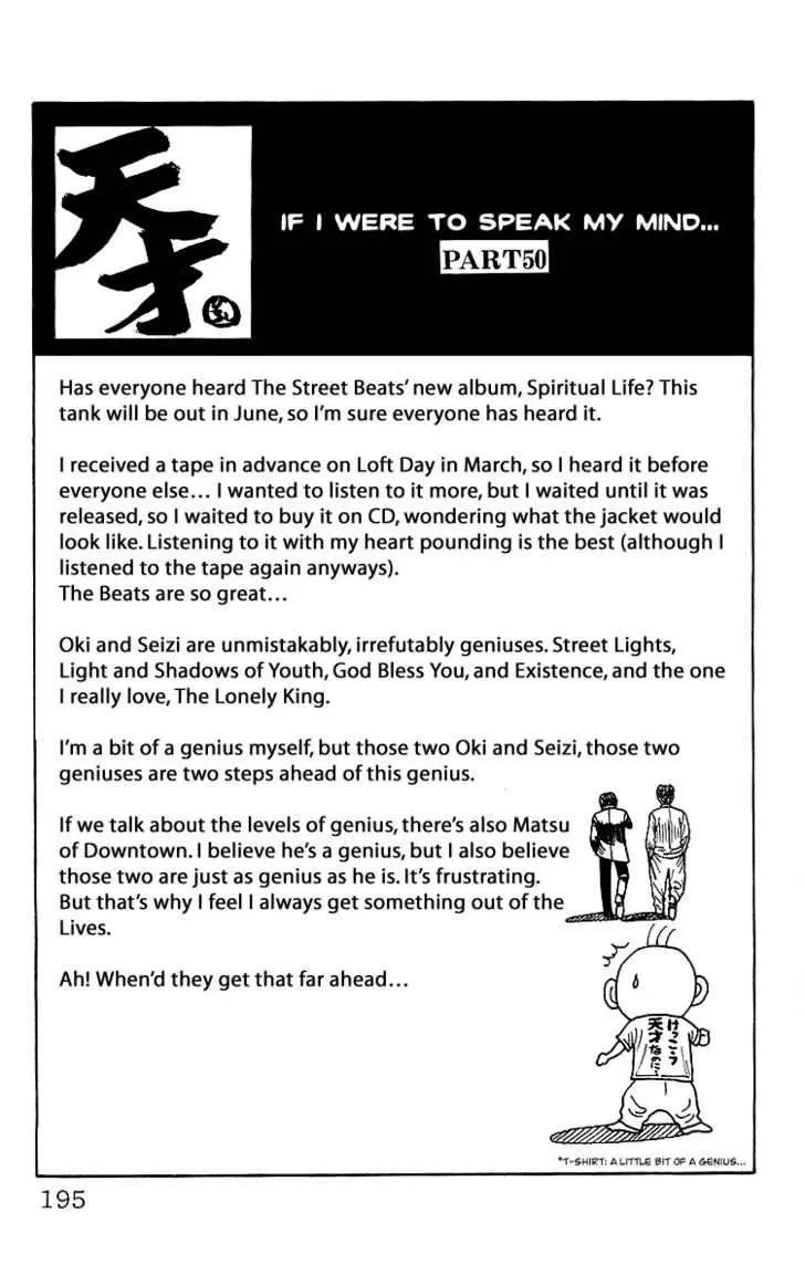 Read Crows en Manga Online