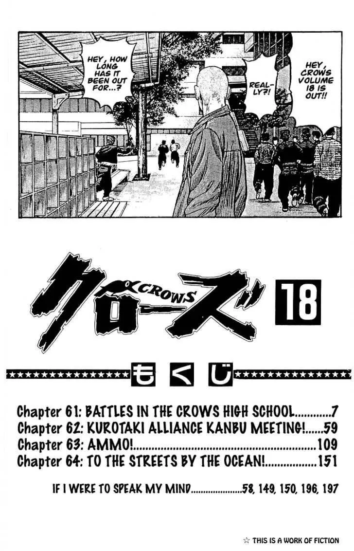 Read Crows en Manga Online
