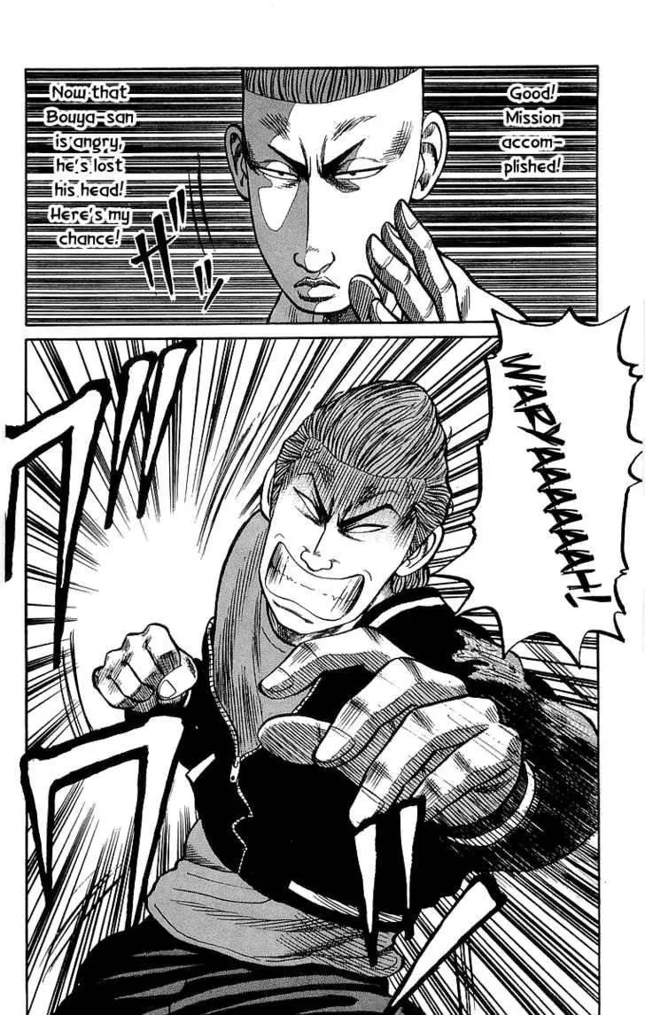 Read Crows en Manga Online