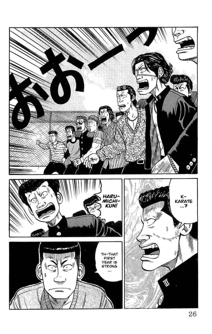 Read Crows en Manga Online