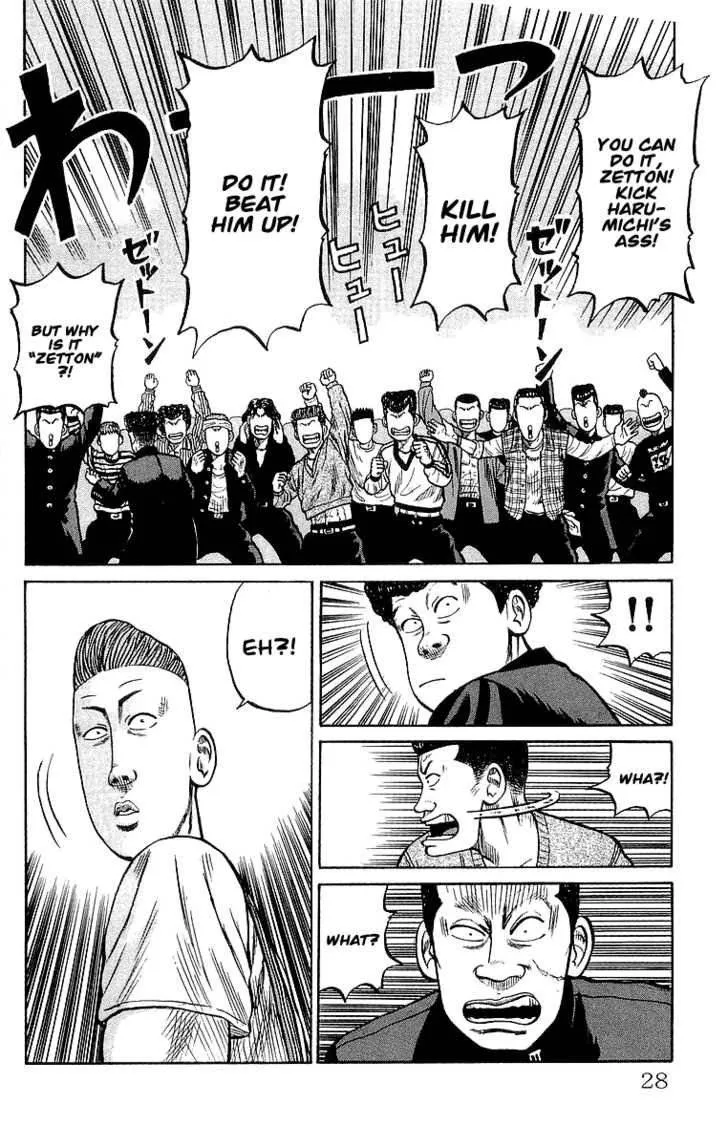 Read Crows en Manga Online