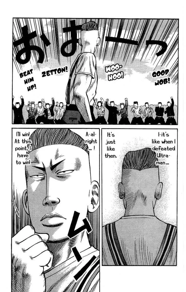 Read Crows en Manga Online