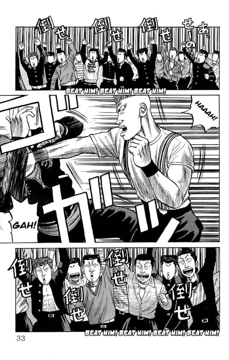 Read Crows en Manga Online