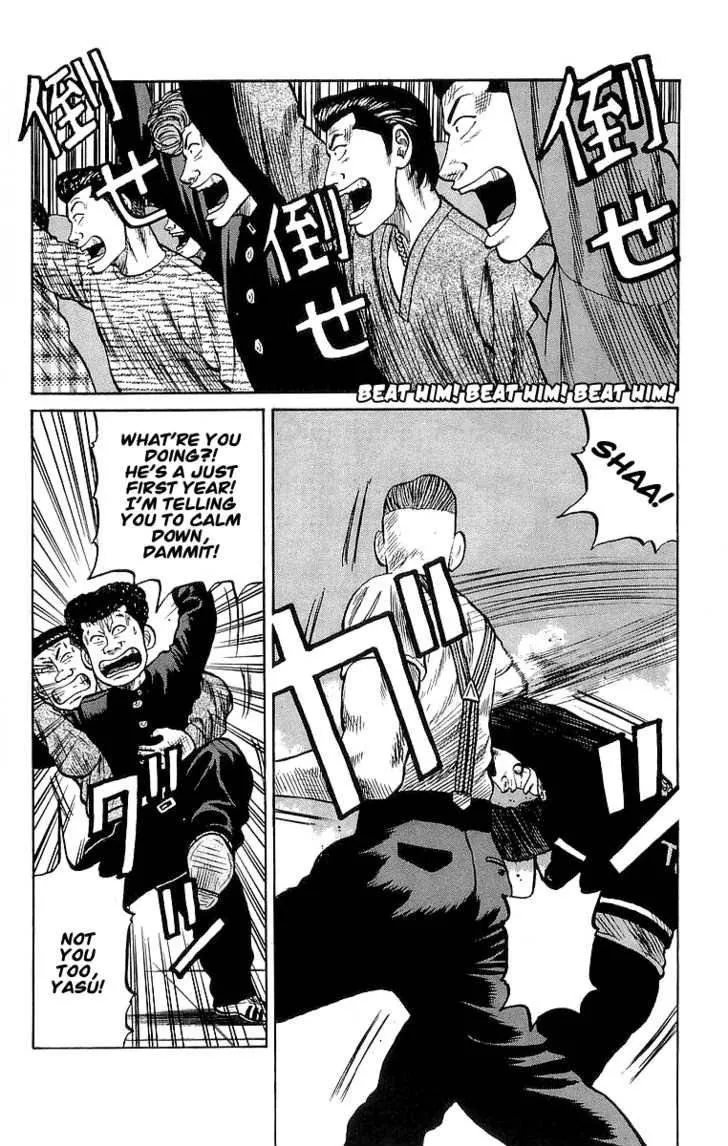 Read Crows en Manga Online