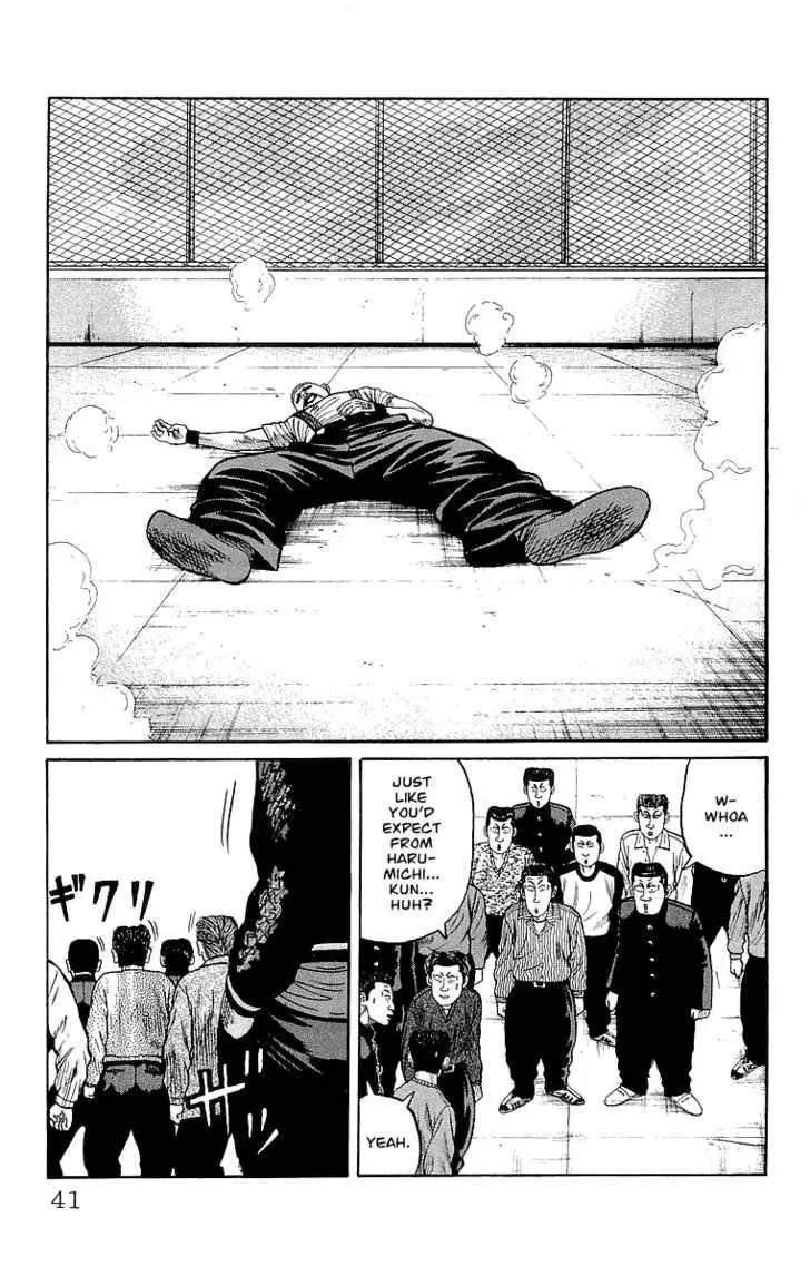 Read Crows en Manga Online