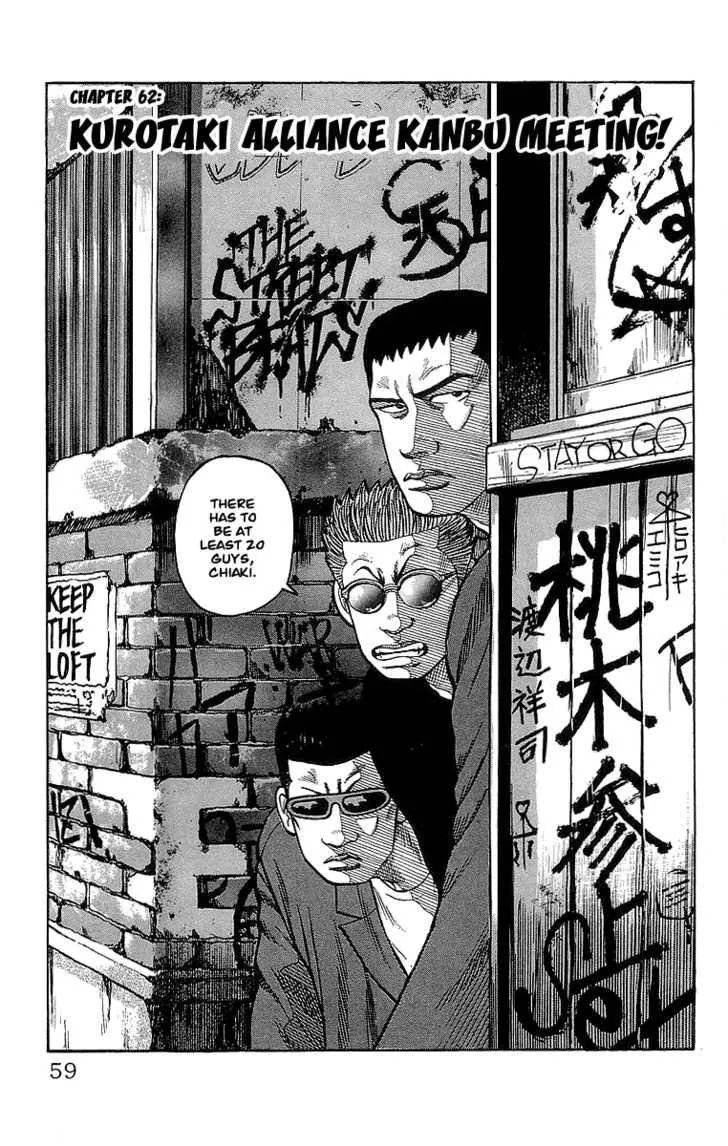 Read Crows en Manga Online