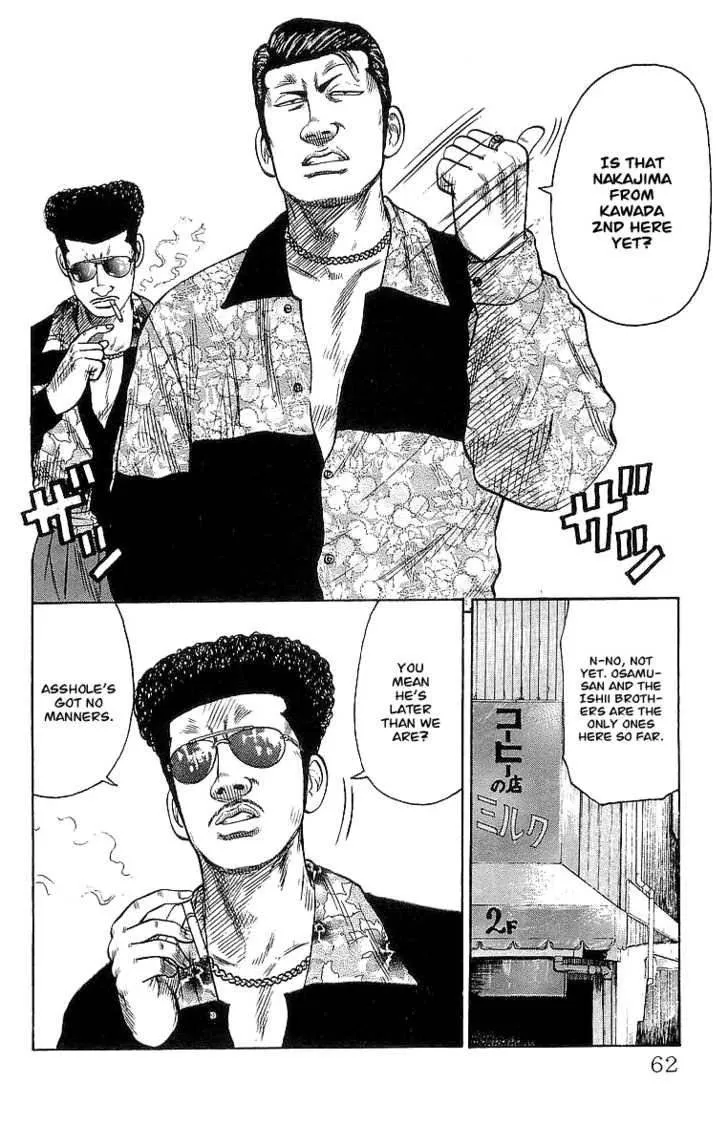 Read Crows en Manga Online