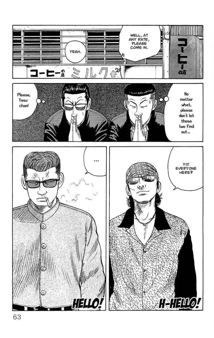 Read Crows en Manga Online