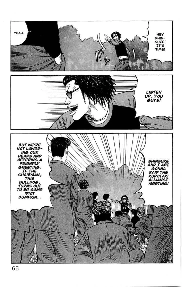 Read Crows en Manga Online