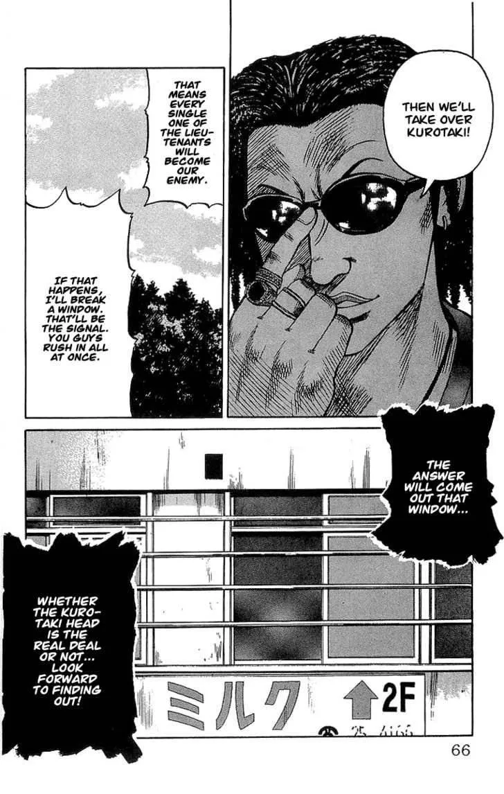 Read Crows en Manga Online