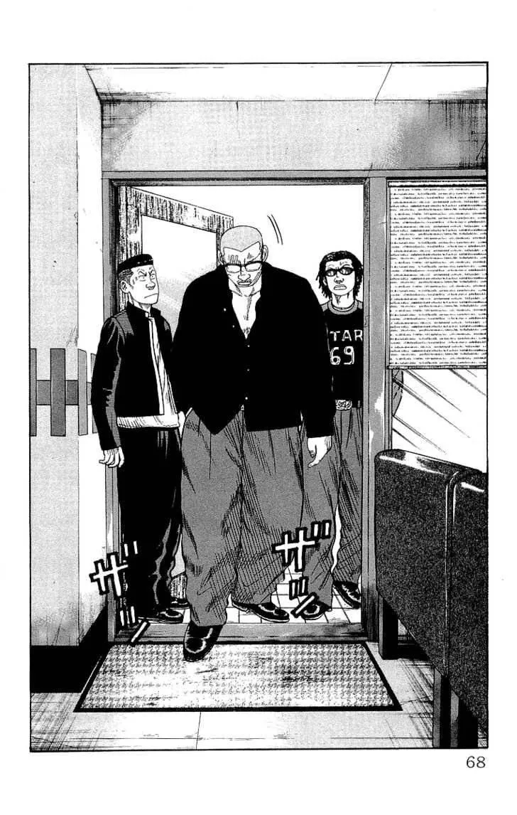 Read Crows en Manga Online