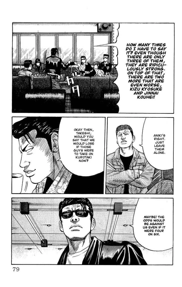 Read Crows en Manga Online