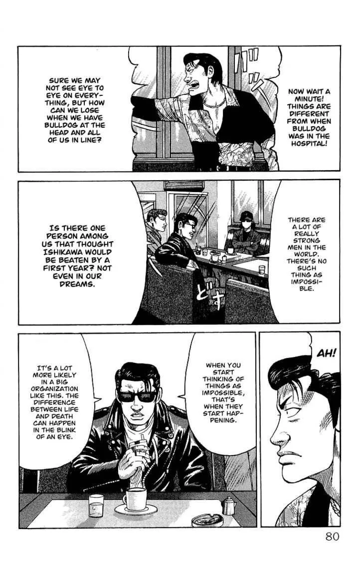 Read Crows en Manga Online