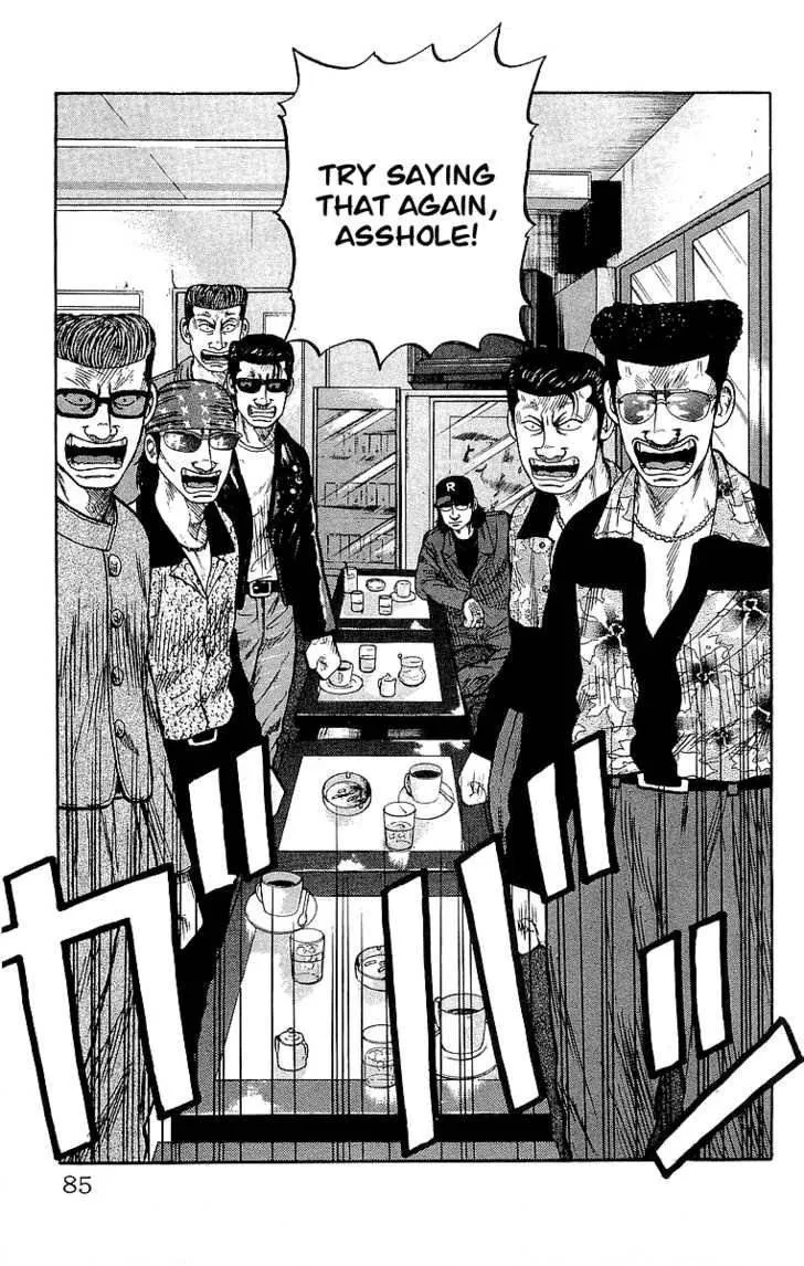 Read Crows en Manga Online