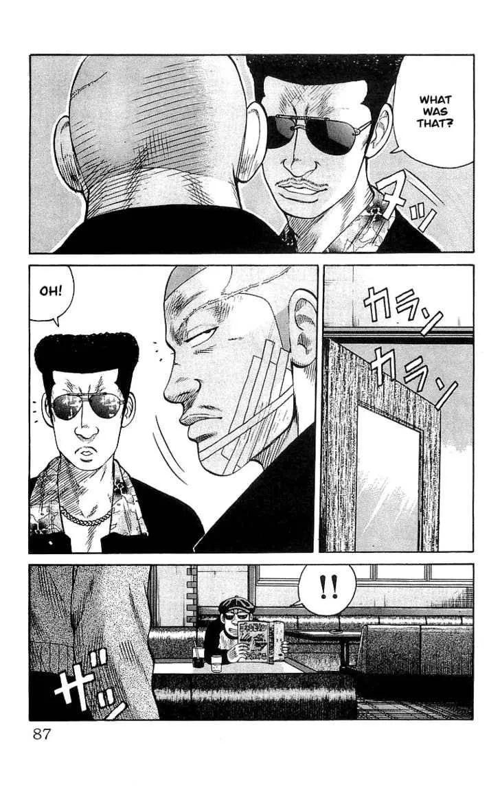 Read Crows en Manga Online