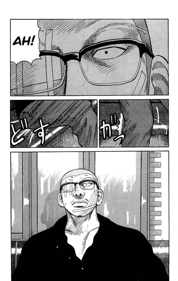Read Crows en Manga Online