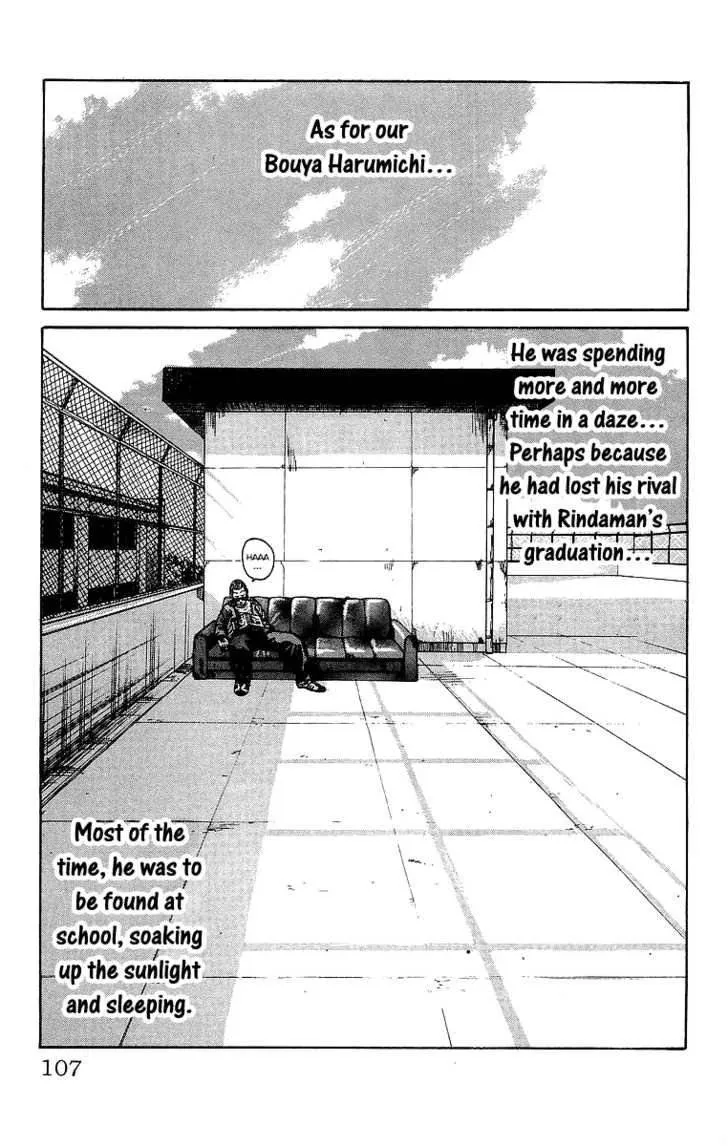 Read Crows en Manga Online