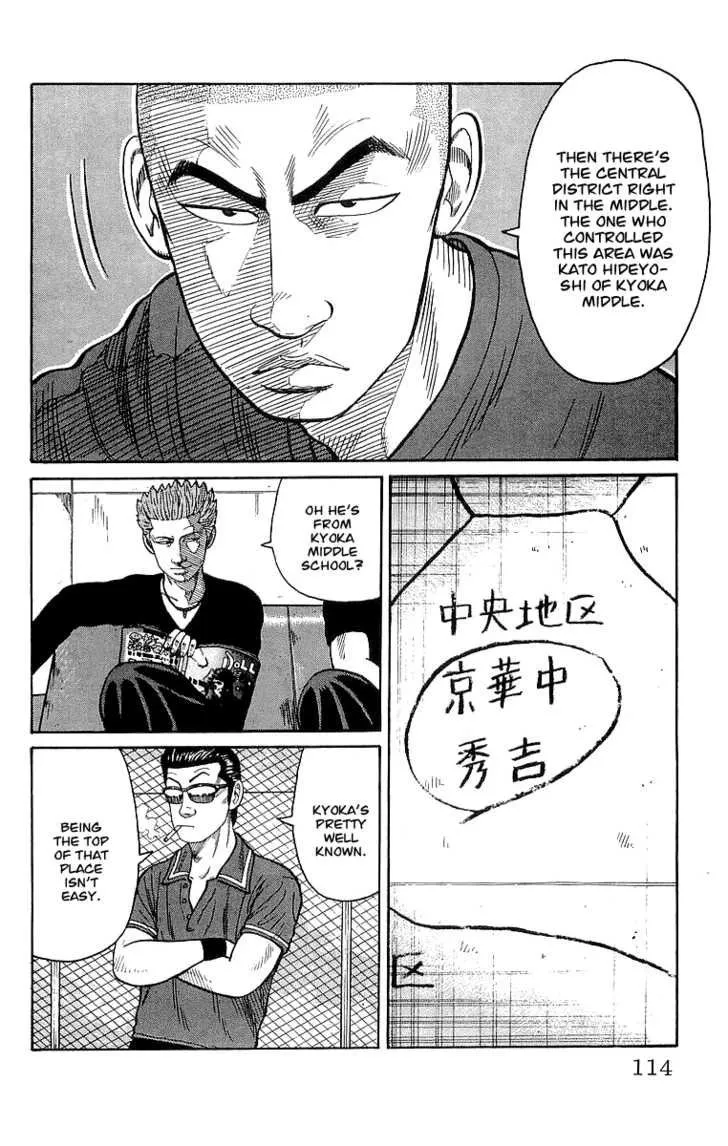 Read Crows en Manga Online