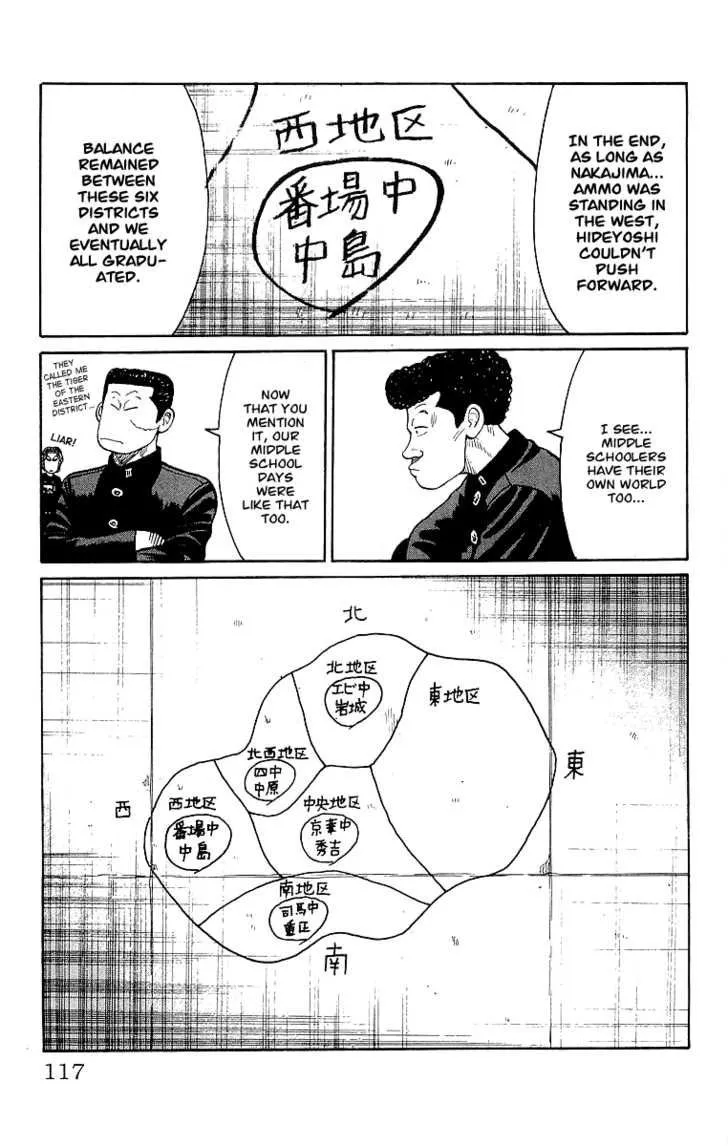 Read Crows en Manga Online