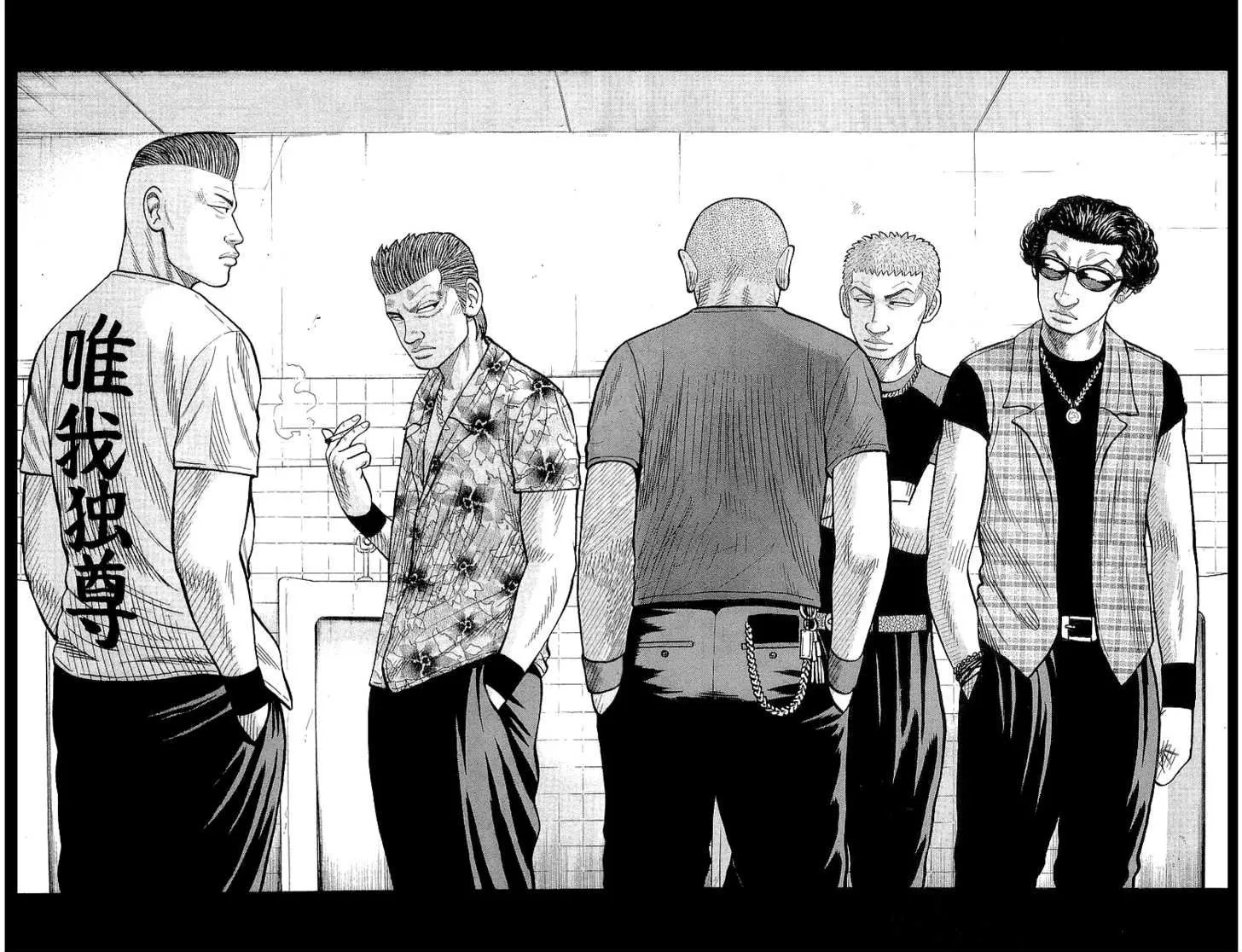 Read Crows en Manga Online