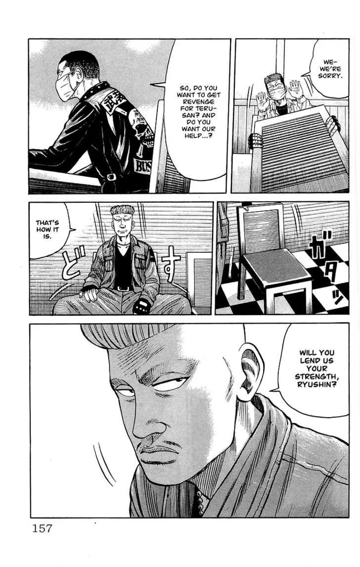 Read Crows en Manga Online