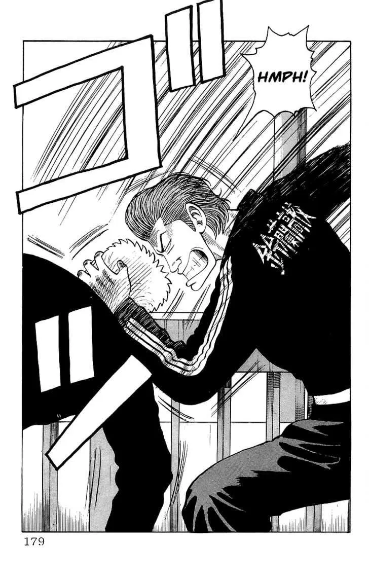 Read Crows en Manga Online