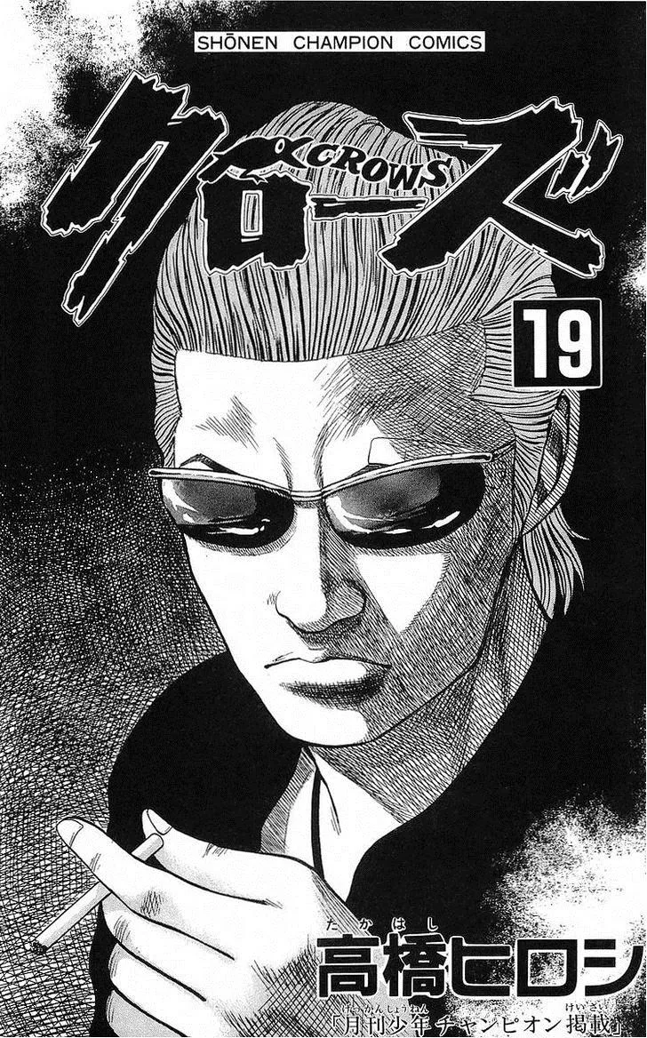 Read Crows en Manga Online