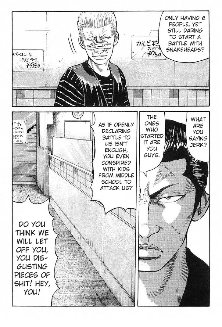 Read Crows en Manga Online