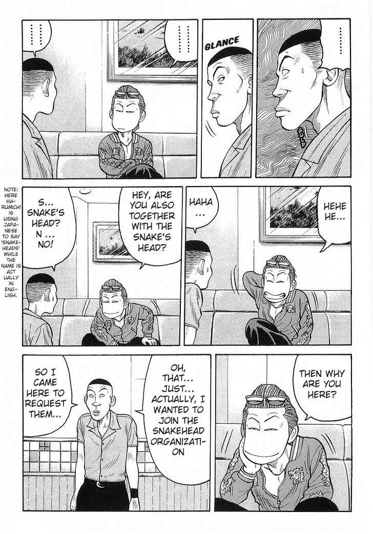 Read Crows en Manga Online