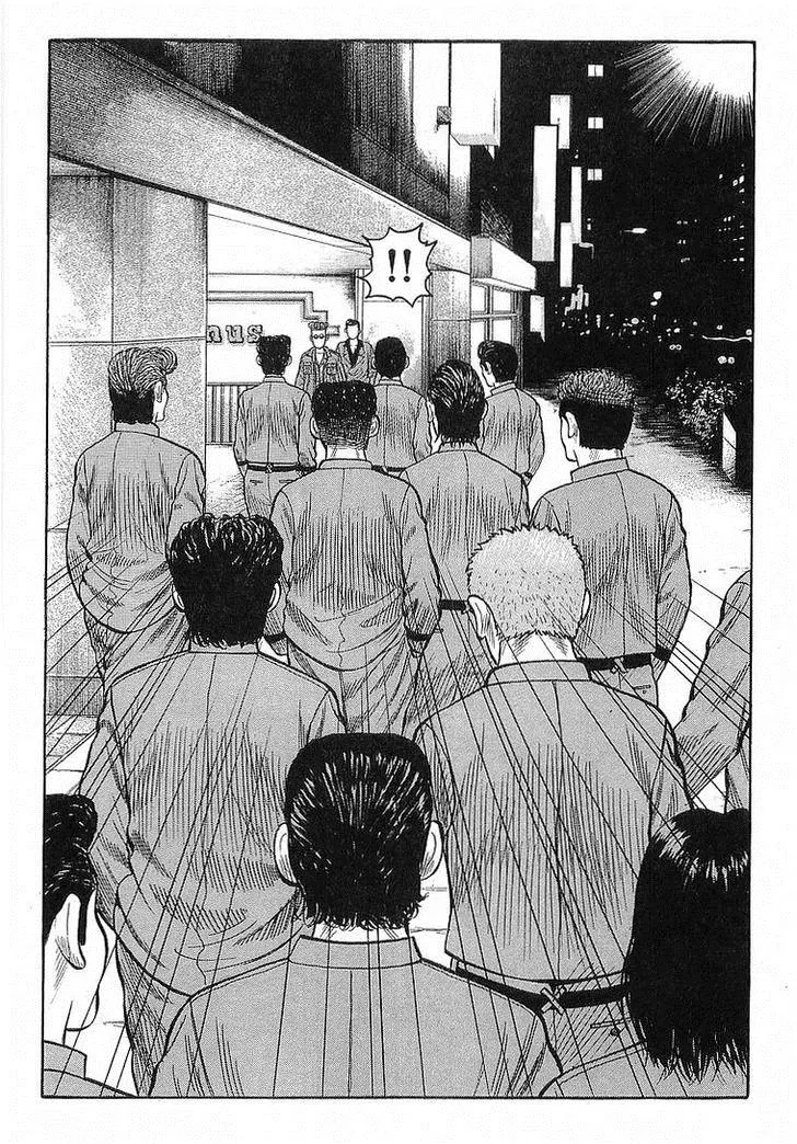 Read Crows en Manga Online