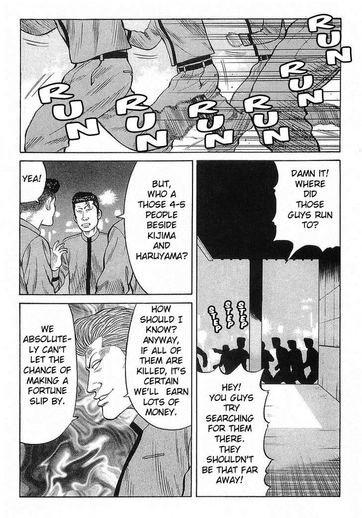 Read Crows en Manga Online