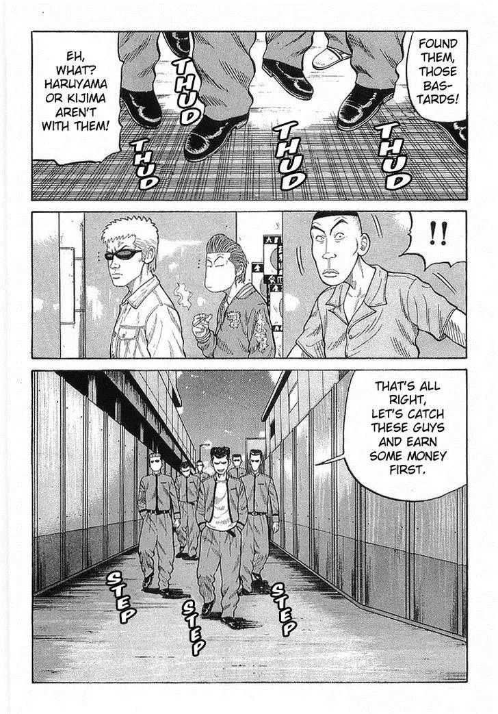 Read Crows en Manga Online