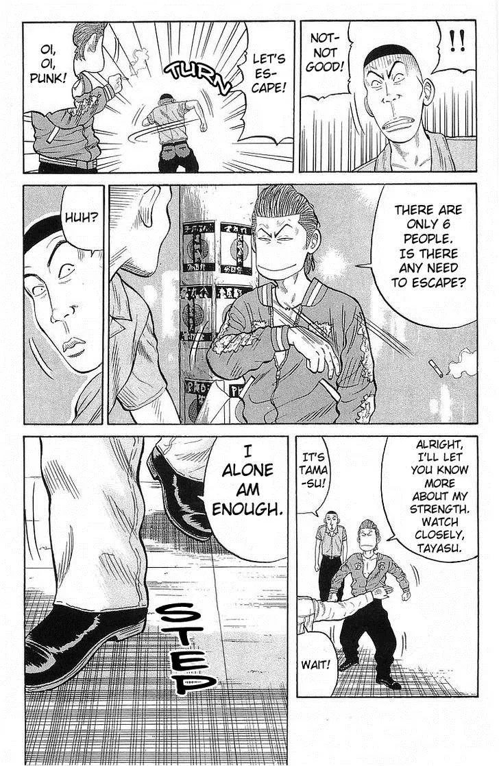 Read Crows en Manga Online