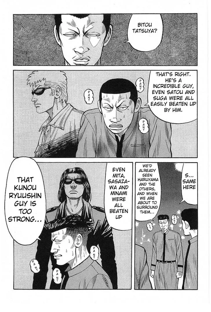 Read Crows en Manga Online
