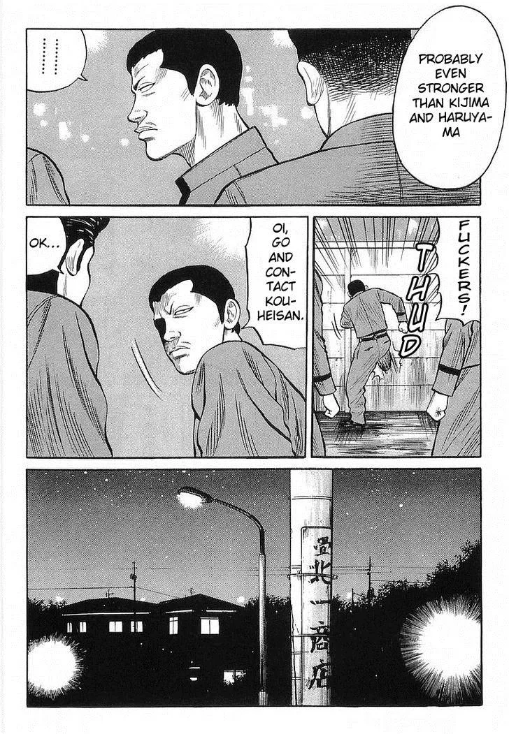 Read Crows en Manga Online