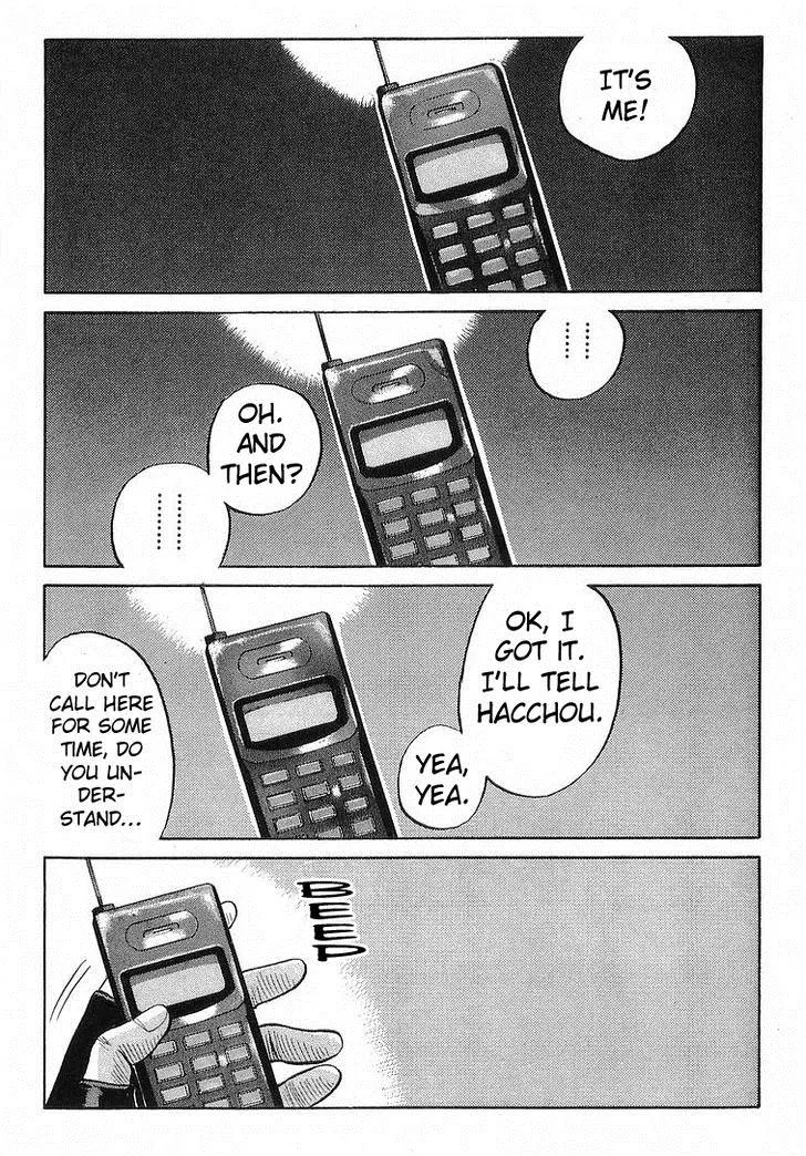 Read Crows en Manga Online