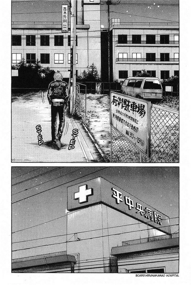 Read Crows en Manga Online