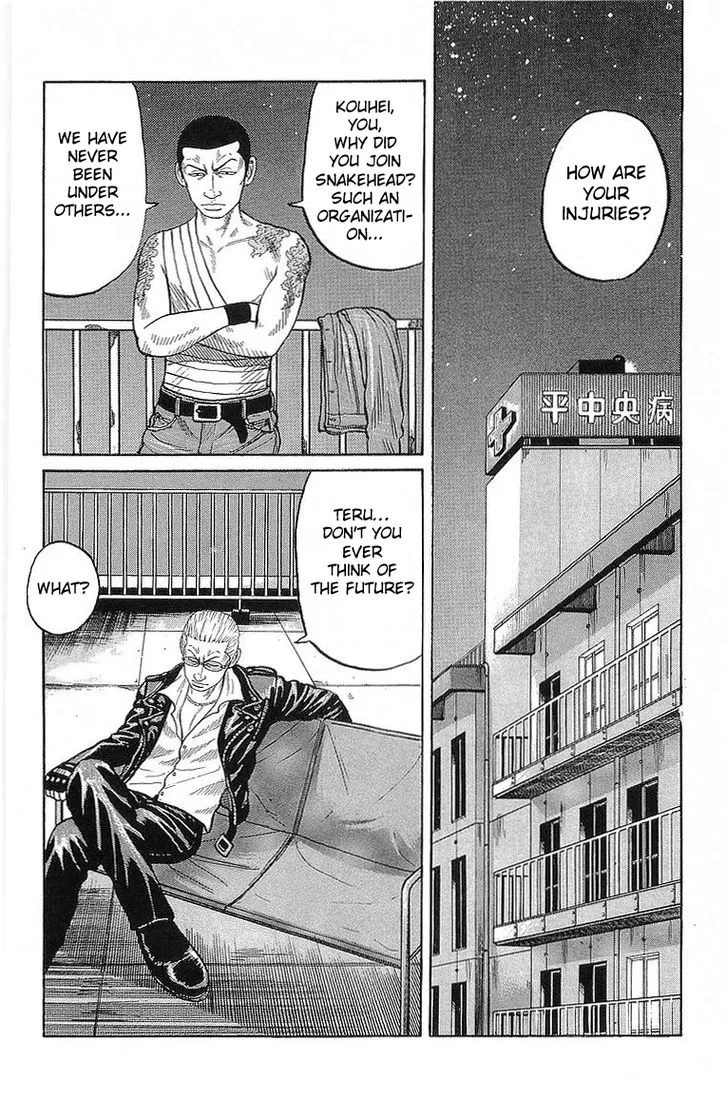Read Crows en Manga Online