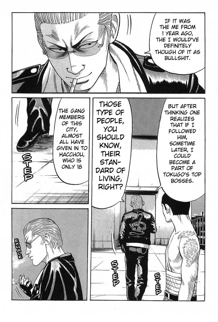 Read Crows en Manga Online