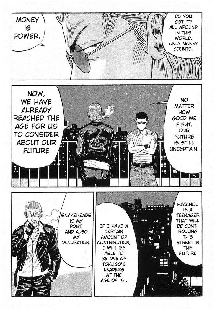 Read Crows en Manga Online