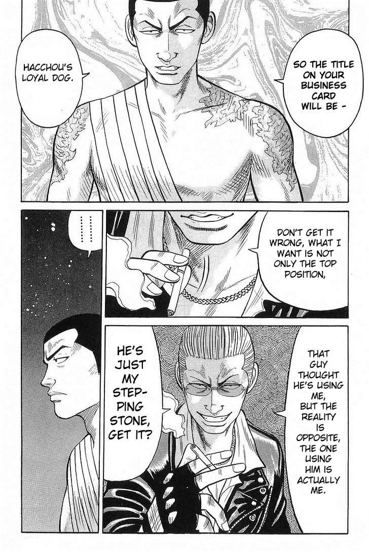 Read Crows en Manga Online