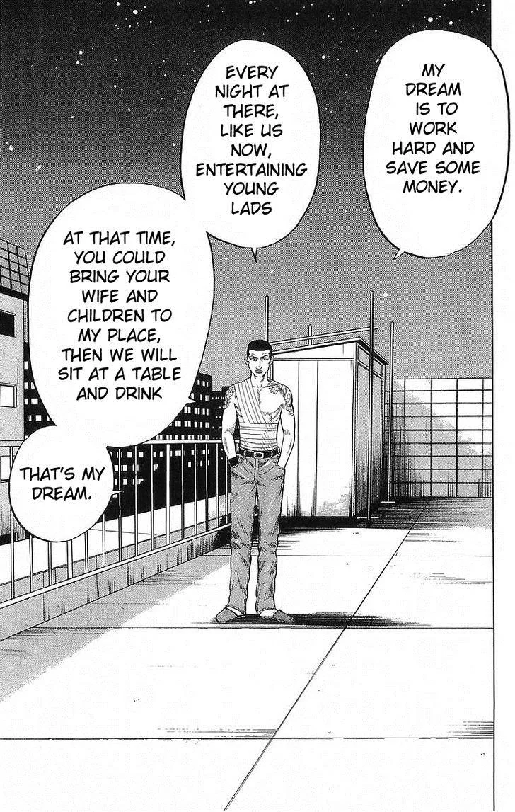 Read Crows en Manga Online
