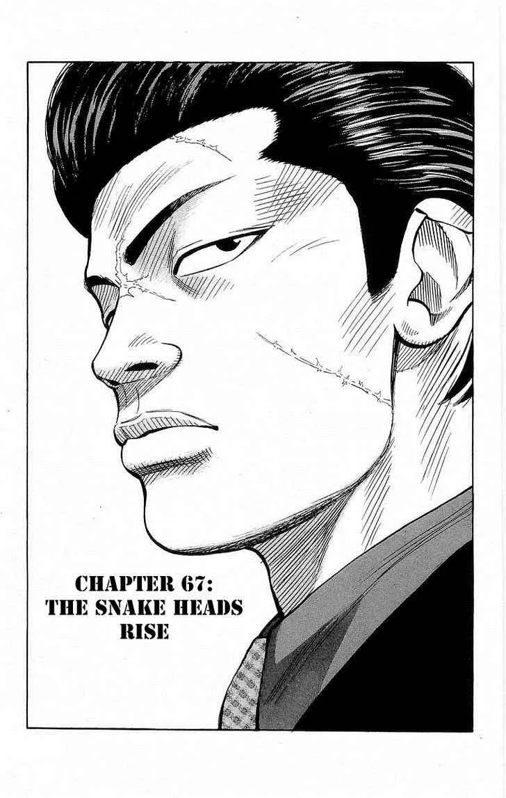 Read Crows en Manga Online
