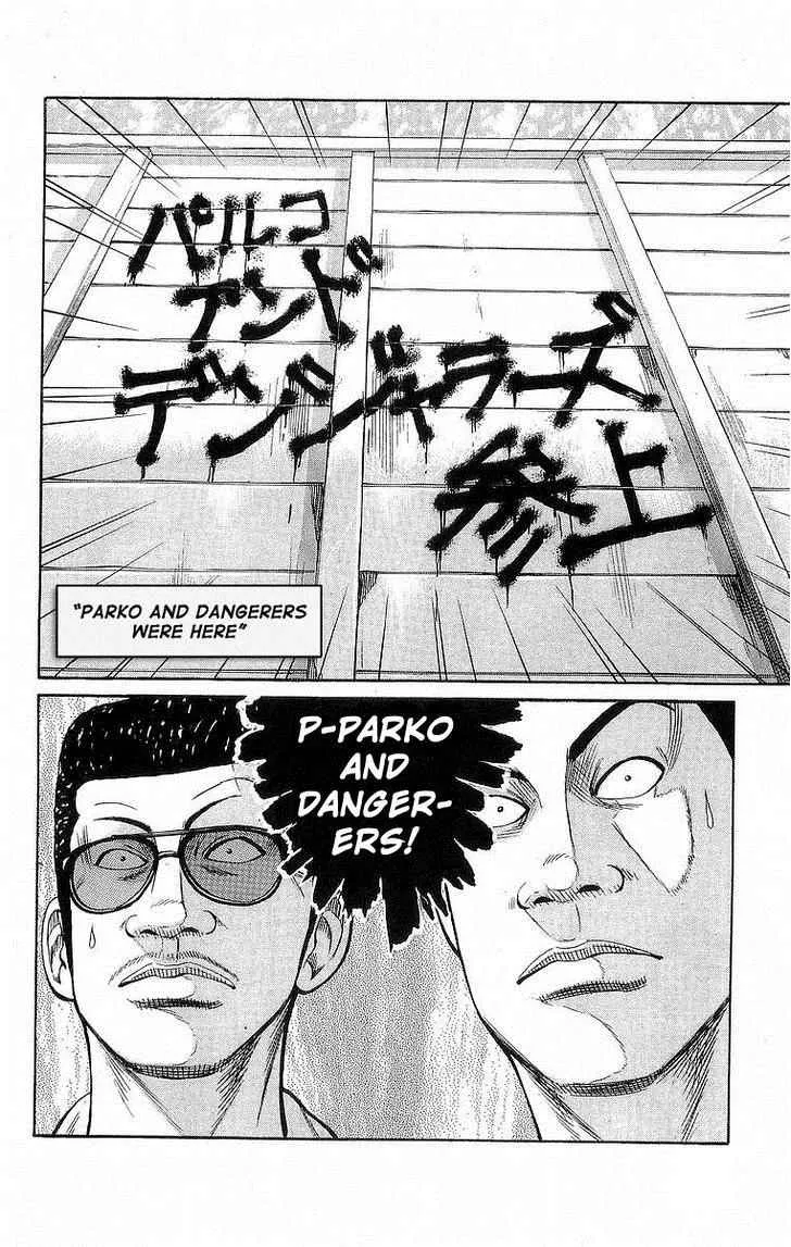 Read Crows en Manga Online