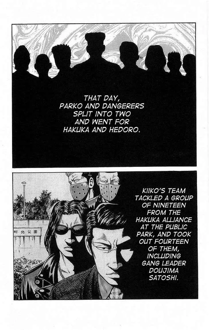 Read Crows en Manga Online