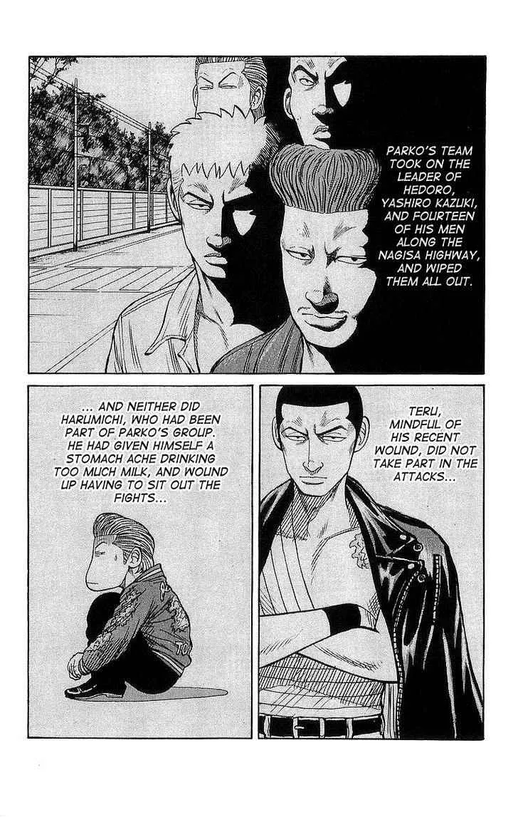 Read Crows en Manga Online