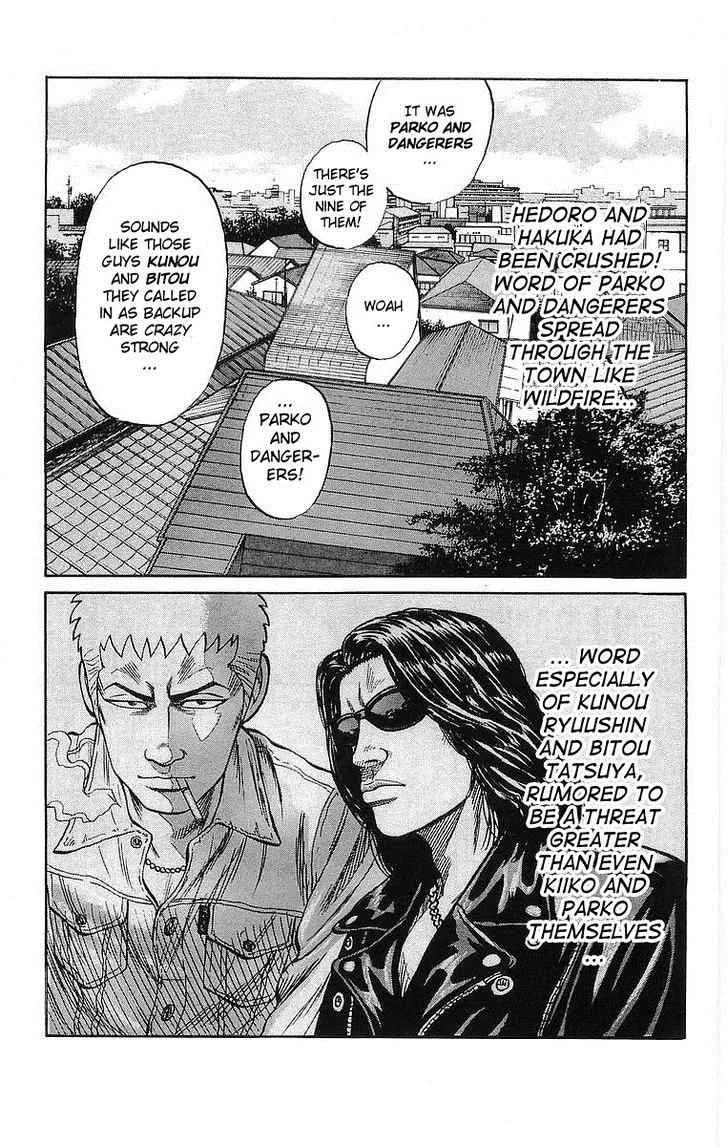 Read Crows en Manga Online